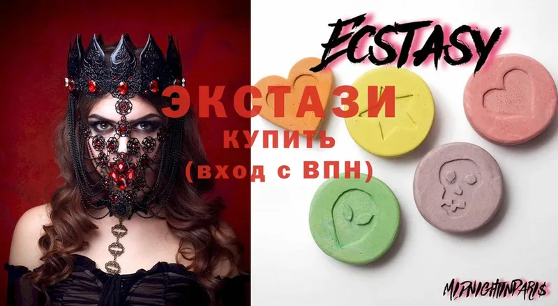 Ecstasy круглые Сердобск