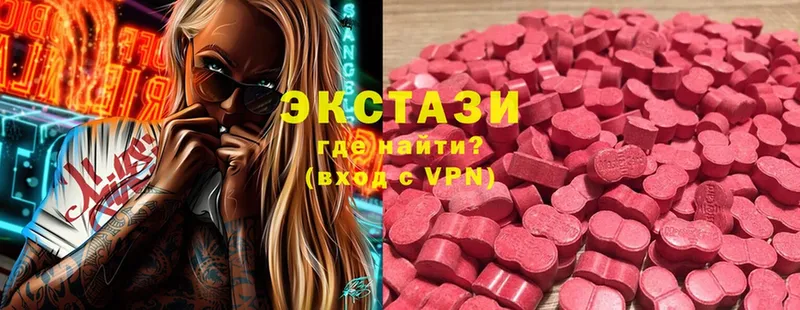 MEGA ТОР  Сердобск  Ecstasy DUBAI 